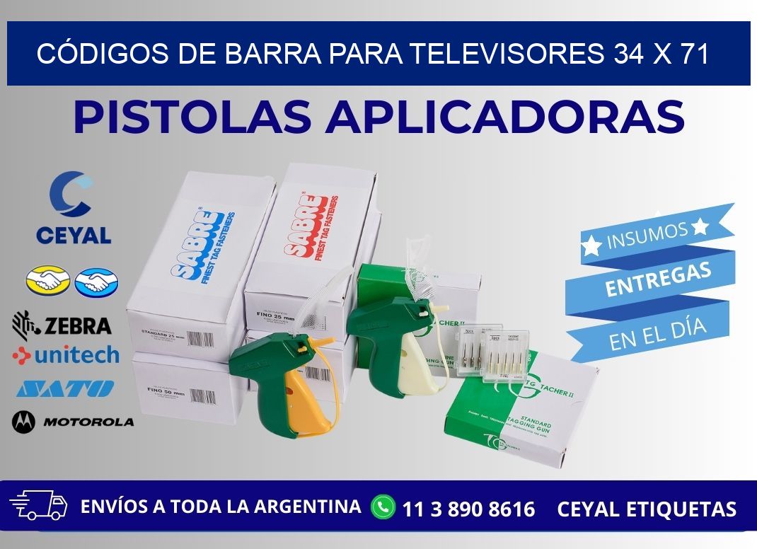 CÓDIGOS DE BARRA PARA TELEVISORES 34 x 71