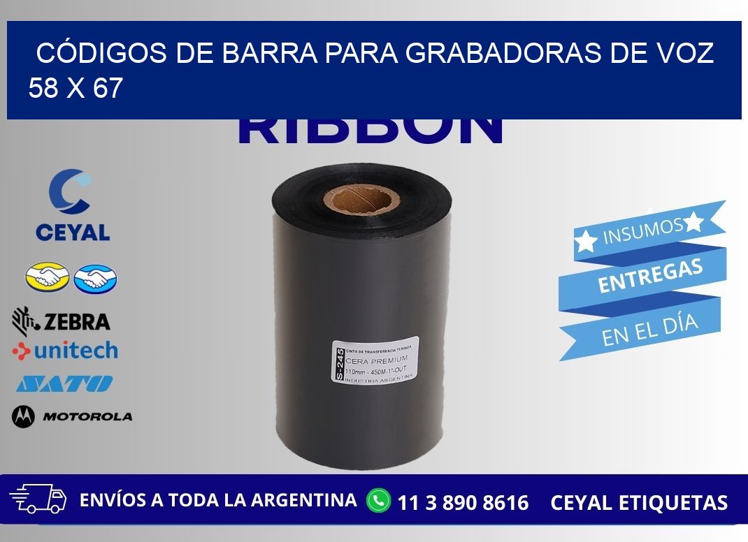 CÓDIGOS DE BARRA PARA GRABADORAS DE VOZ 58 x 67