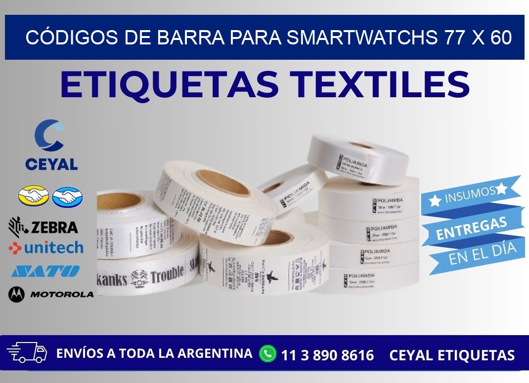 CÓDIGOS DE BARRA PARA SMARTWATCHS 77 x 60