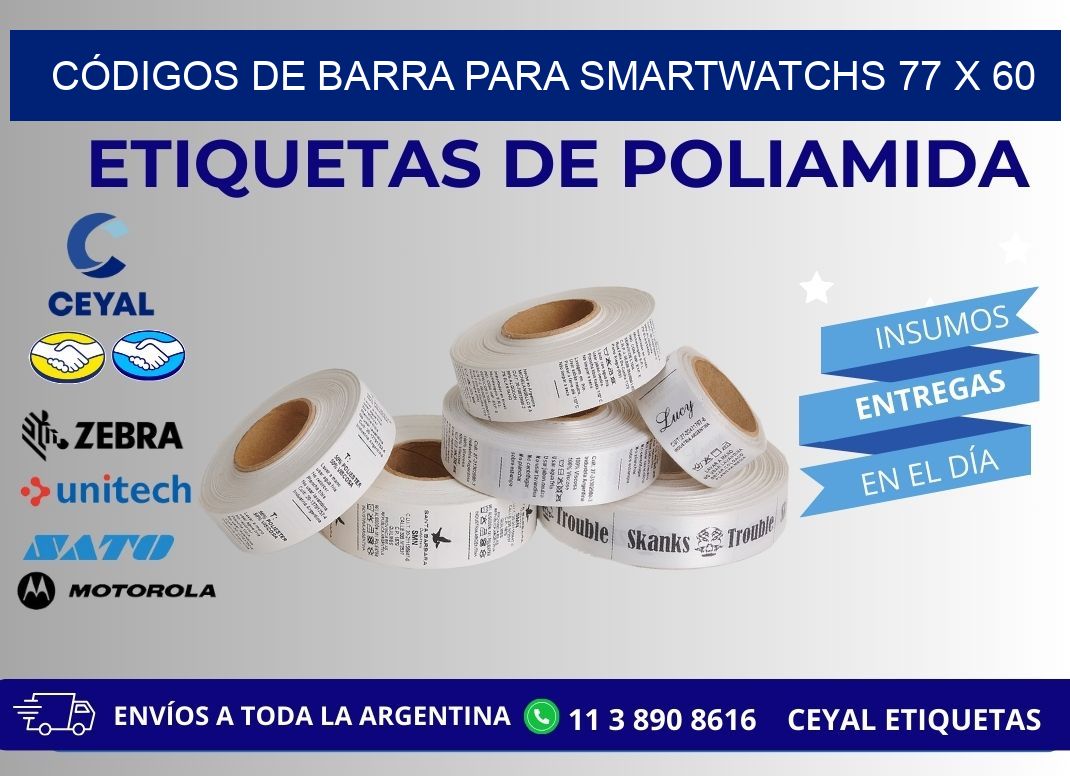 CÓDIGOS DE BARRA PARA SMARTWATCHS 77 x 60